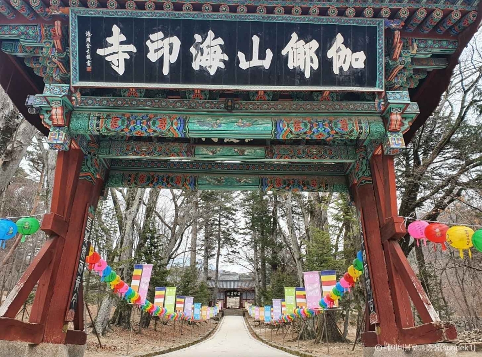 해인사(합천) 3