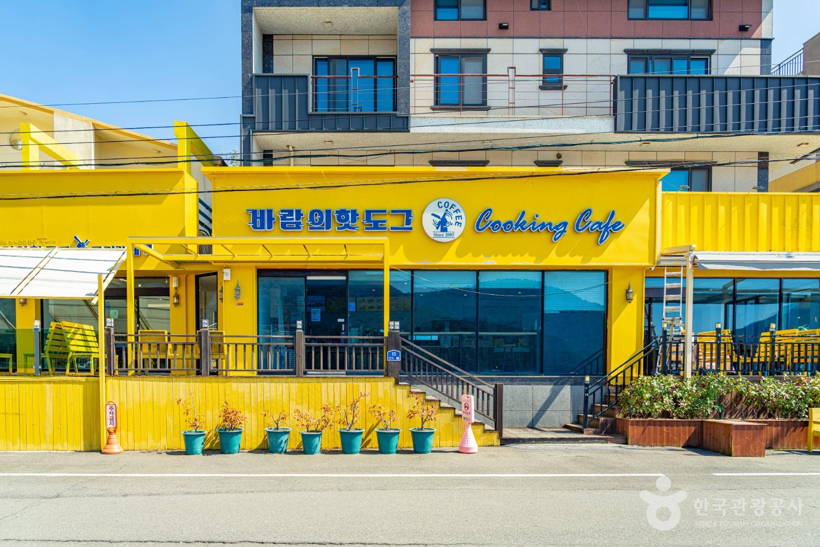 노랑버덩을 조성한 바람의핫도그