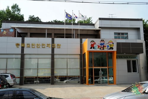 충북도민안전체험관 여행 가볼만한곳