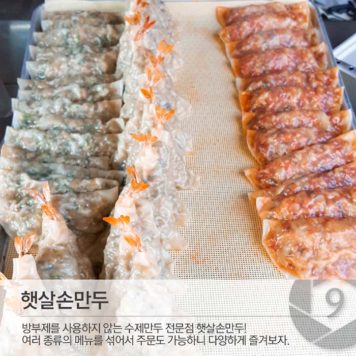 떠오르는 먹시장 광주 1913송정역시장> 여행기사 :대한민국 구석구석 떠오르는 먹시장 광주 1913송정역시장> 여행기사 :대한민국 구석구석 