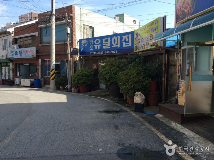 만호유달횟집> 여행지 :대한민국 구석구석 만호유달횟집> 여행지 :대한민국 구석구석 