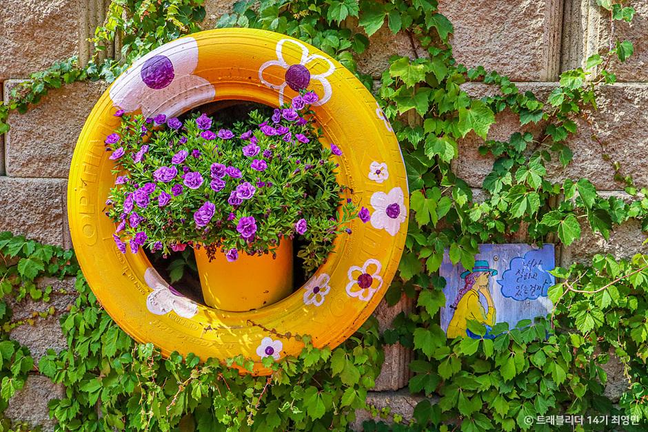 동화마을 수목원