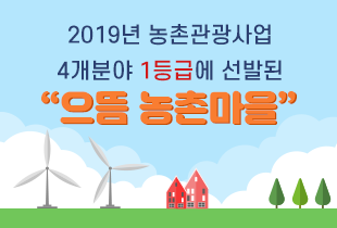 (주)두리에너지 이미지