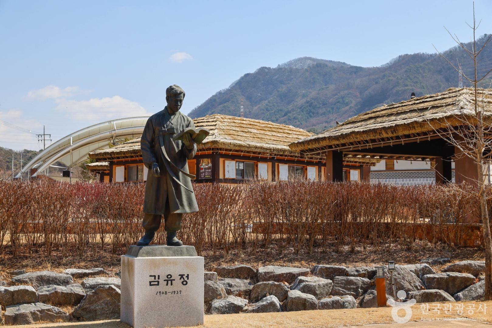 작가 김유정의 동상이 서 있는 김유정 문학촌