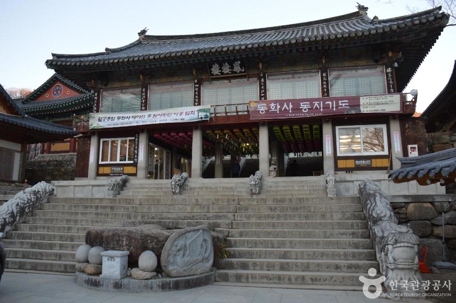 동화사를 대표하는 누각인 봉서루와 봉황알 바위