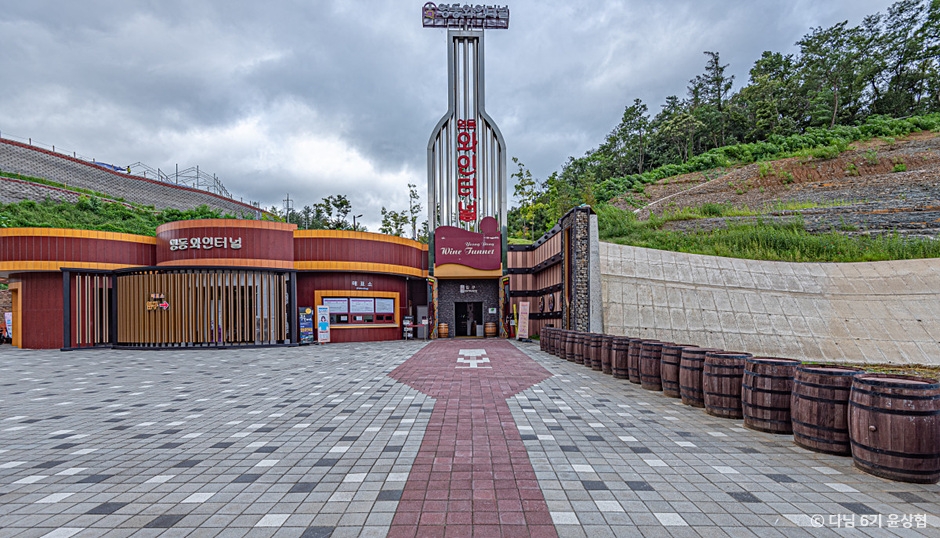 와인터널 추천 여행 리스트 : 대한민국 구석구석