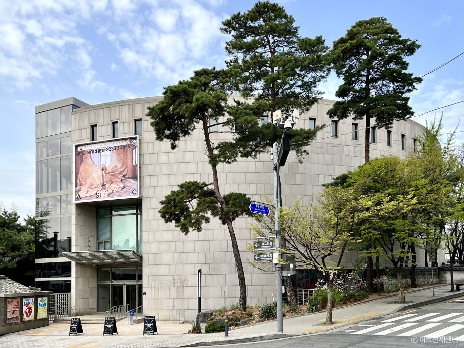 아트선재센터