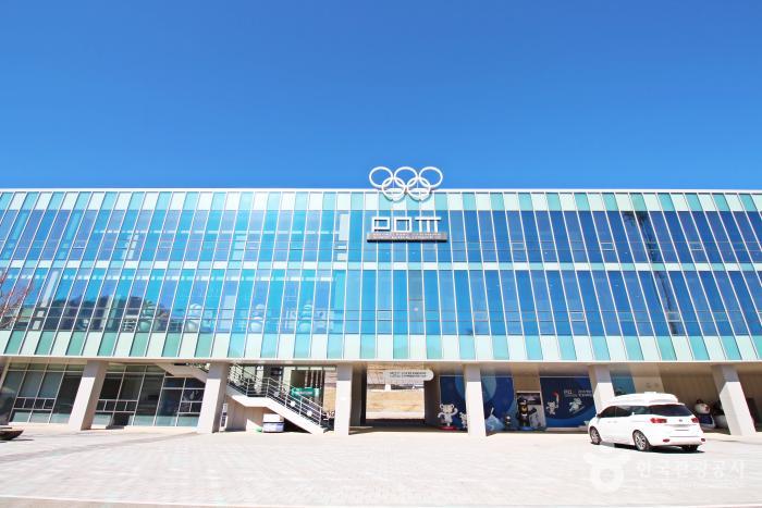 평창올림픽·패럴림픽기념관