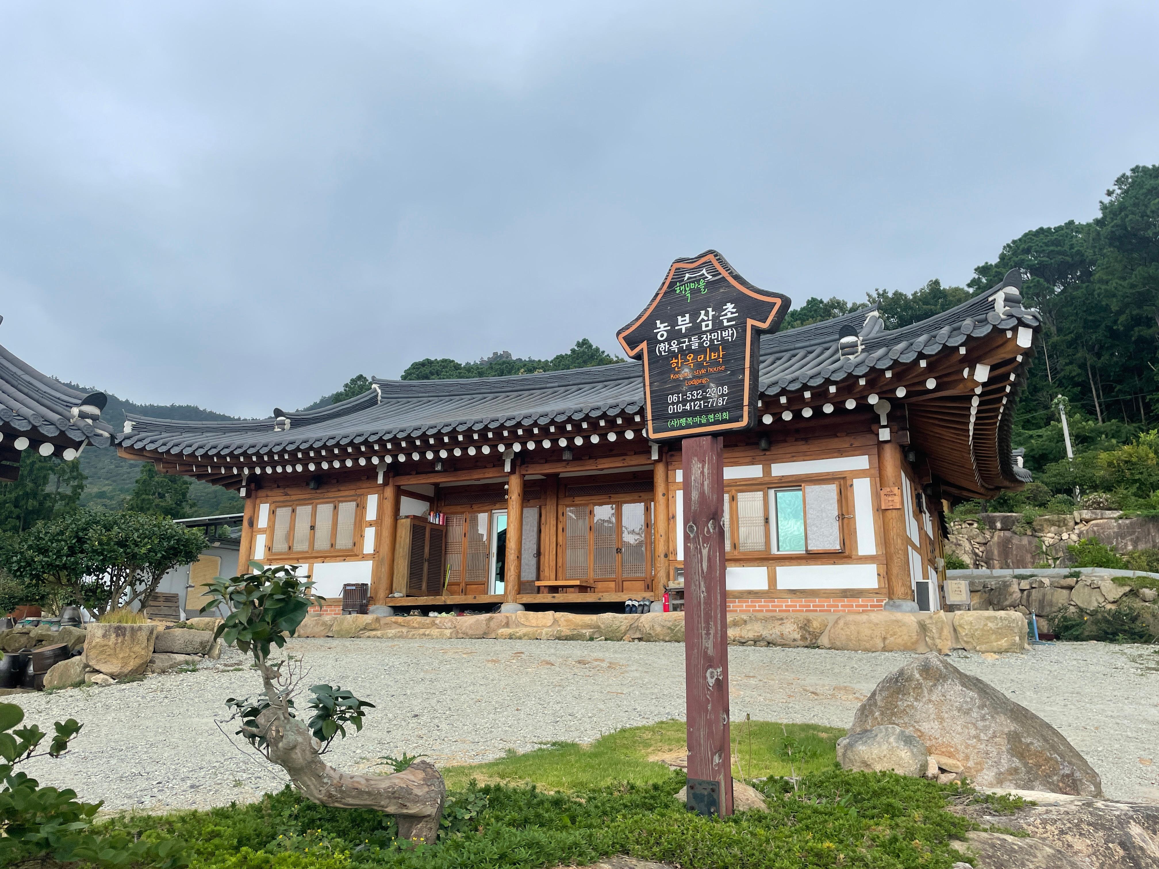 [살아보기 여행-해남편] 3박 4일 한반도의 시작과 끝, 땅끝마실 살아보기> 여행기사 | 생활관광:대한민국 구석구석