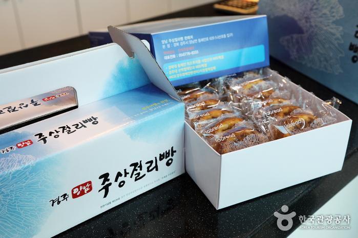 건강하고 맛 좋은 주상절리빵