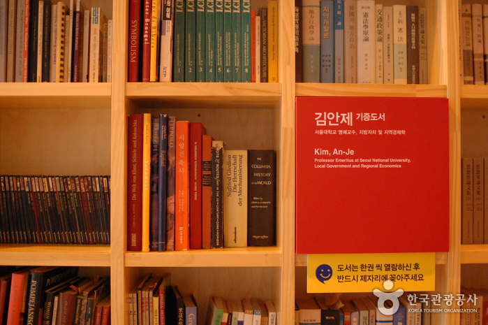 책과 함께하는 특별한 체험여행 여행 가볼만한곳