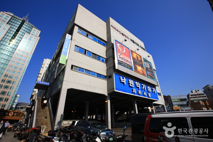 낙원악기상가