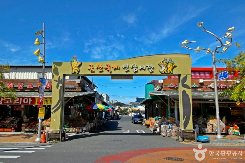 금산인삼시장
