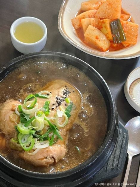 고려한방삼계탕