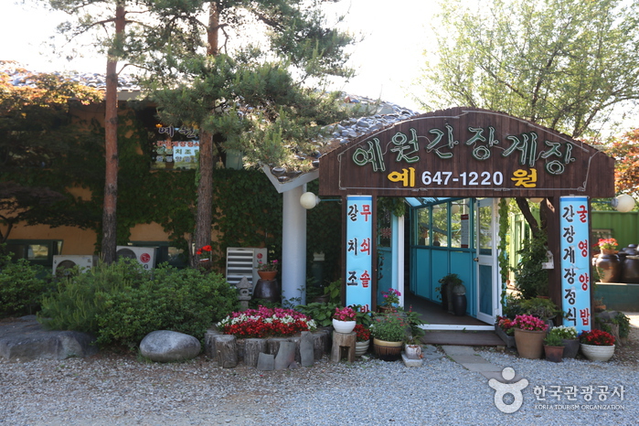 예원 여행 가볼만한곳