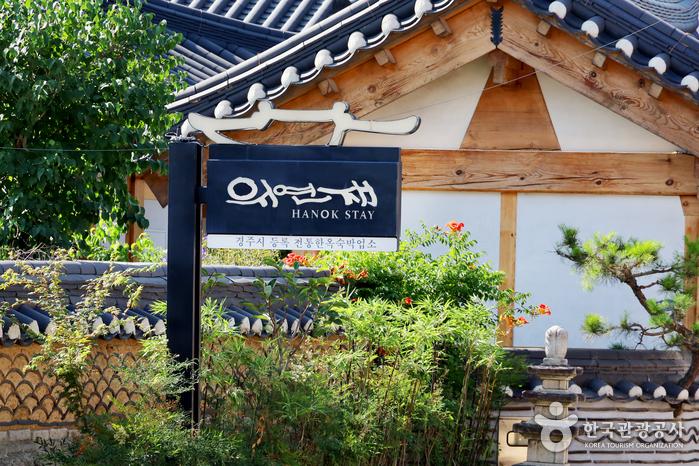 [경주] 가족과 함께 경주 여행하고 한옥 마루에서 업무도 척척경주 위연재|한국관광품질인증[Korea Quality]
