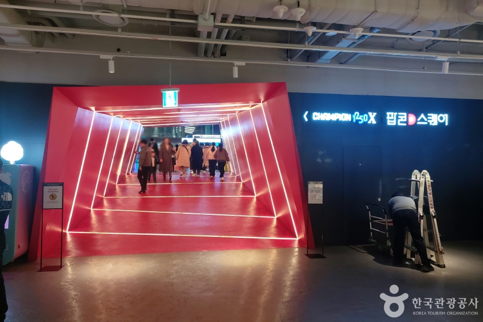 팝콘D스퀘어 ( POPCONDSQUARE)
