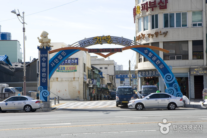 남포동건어물도매시장> 여행지 | 열린 관광 모두의 여행:대한민국 구석구석