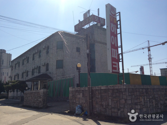 하이파크장 여행 가볼만한곳