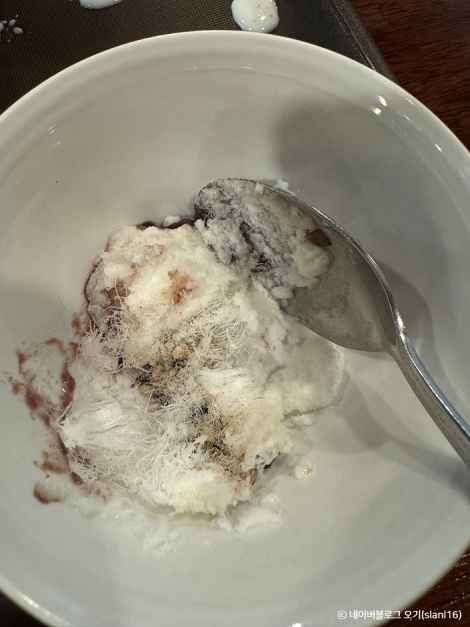 궁중타래옥빙수웅천점