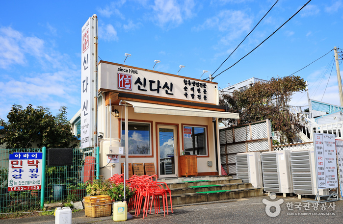 신다신> 여행지 :대한민국 구석구석 신다신> 여행지 :대한민국 구석구석 
