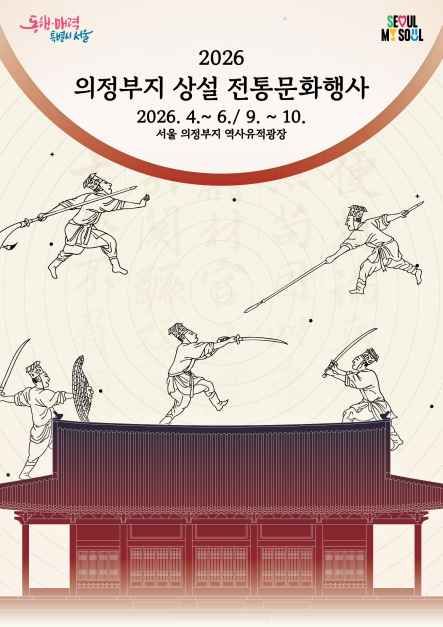 하동 야생차 문화 축제