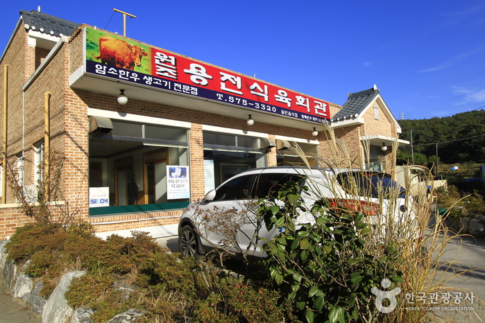 용전식육회관> 여행지 :대한민국 구석구석 용전식육회관> 여행지 :대한민국 구석구석 