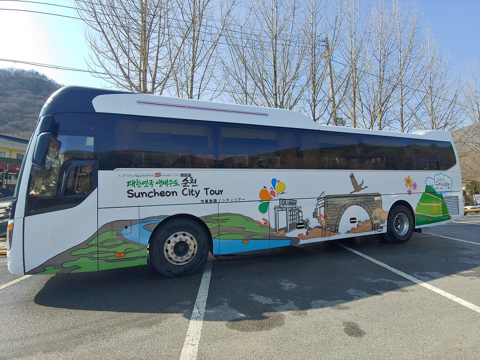 순천 시티투어 여행 가볼만한곳