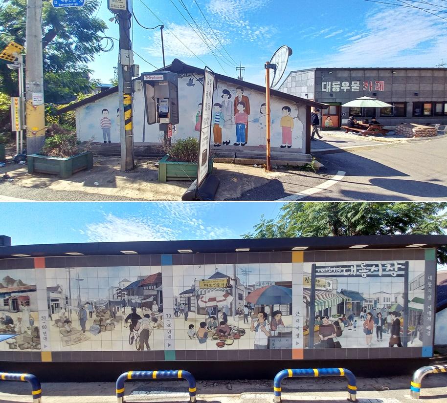 시간이 멈춘 섬, 인천 교동도> 여행기사 :대한민국 구석구석 시간이 멈춘 섬, 인천 교동도> 여행기사 :대한민국 구석구석 