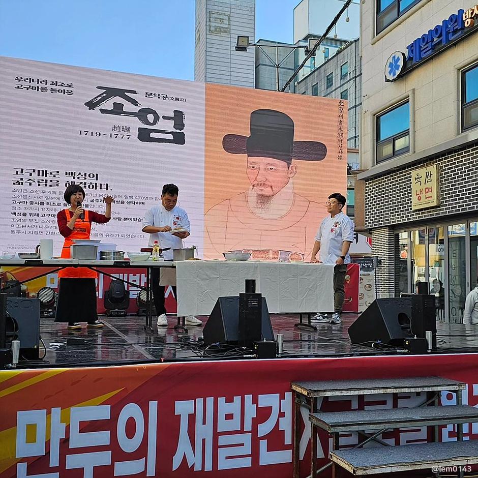 강원 원주 여행, 원주 만두축제와 함께 가볼 만한 뚜벅이 여행 코스 추천... 원주 만두축제와 함께 가볼 만한 뚜벅이 여행 코스 추천> 여행기사... 