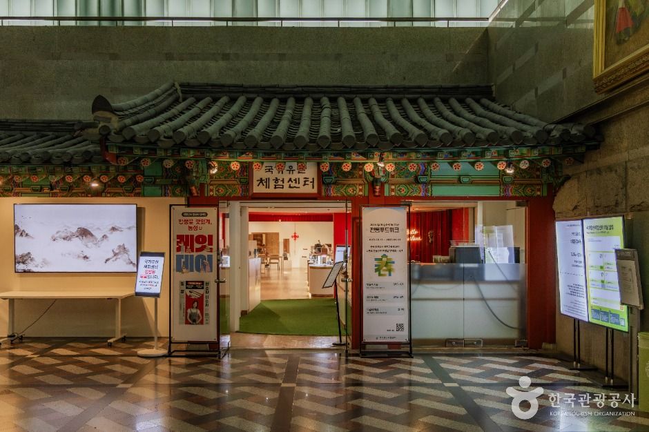 Inside the National Heritage Experience Center — Keit Gallery