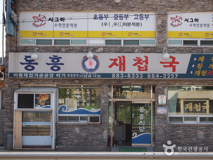 보드라운 찻잎과 섬진강 벚굴, 봄맛 품은 하동 여행 가볼만한곳