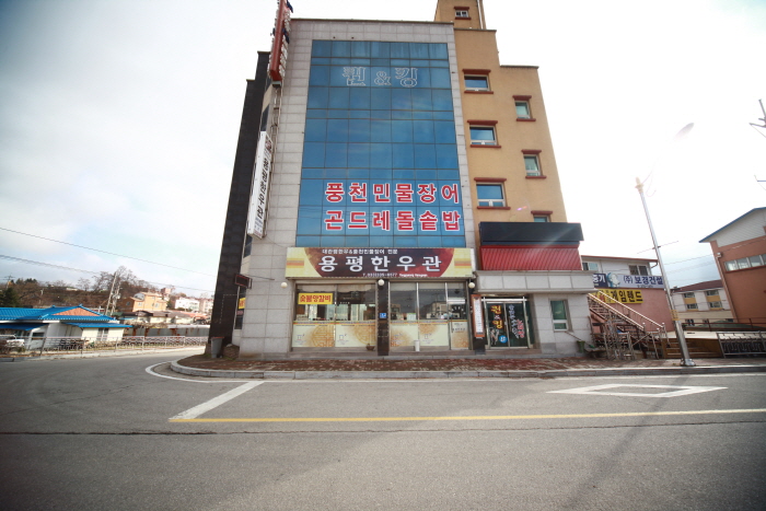 용평한우관> 여행지 :대한민국 구석구석 용평한우관> 여행지 :대한민국 구석구석 