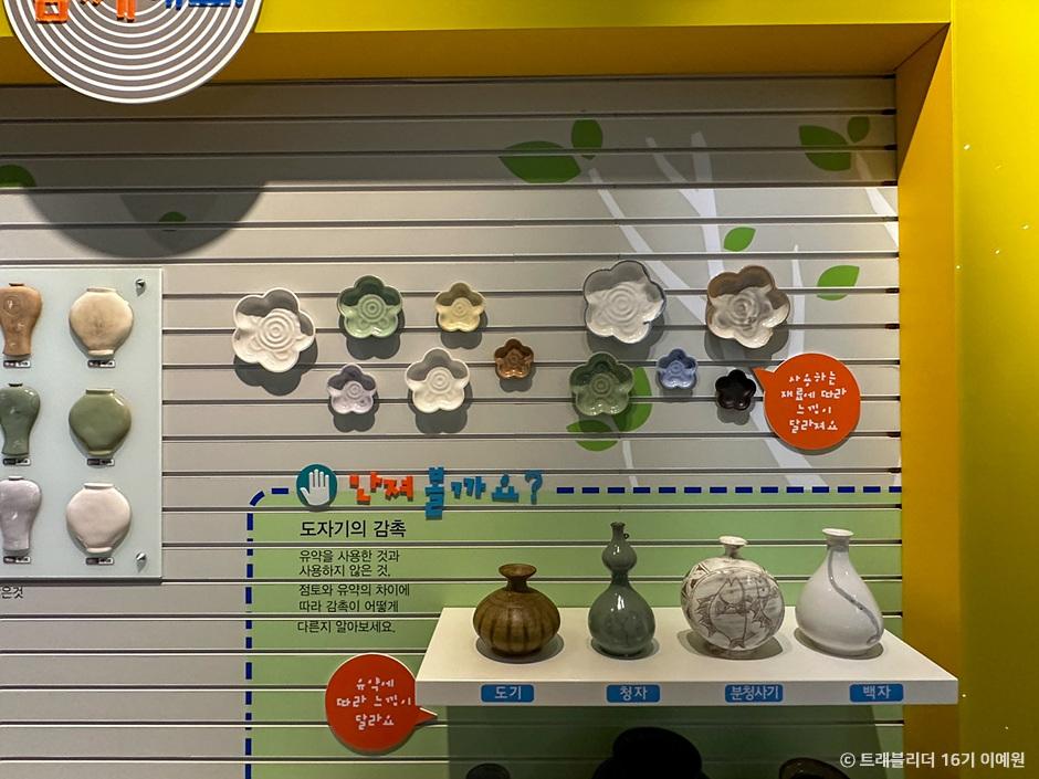 영암도기박물관