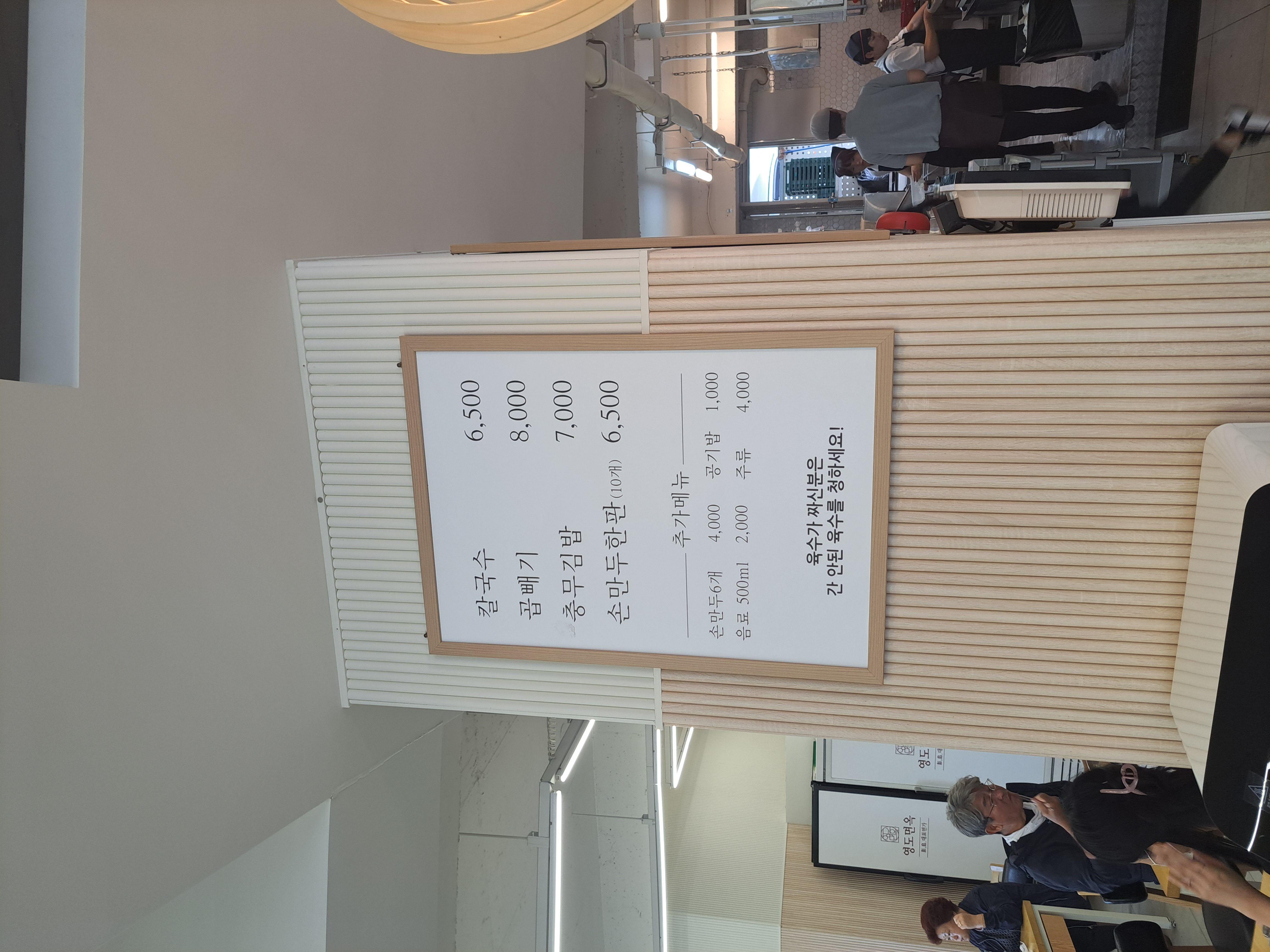 영도면옥> 여행지 :대한민국 구석구석 영도면옥> 여행지 :대한민국 구석구석 