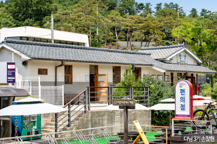 레트로 감성 가득한 시골 간이역 여행> 여행기사 :대한민국 구석구석 레트로 감성 가득한 시골 간이역 여행> 여행기사 :대한민국 구석구석 