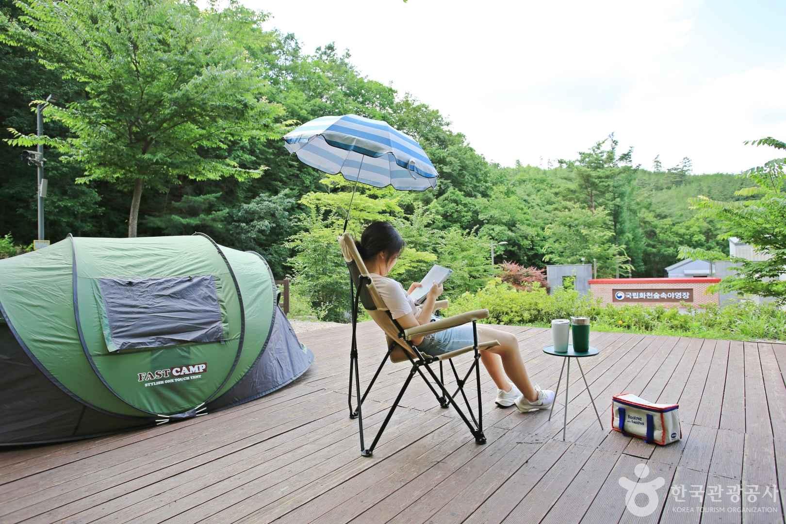 자연 속에서 힐링하는 모습