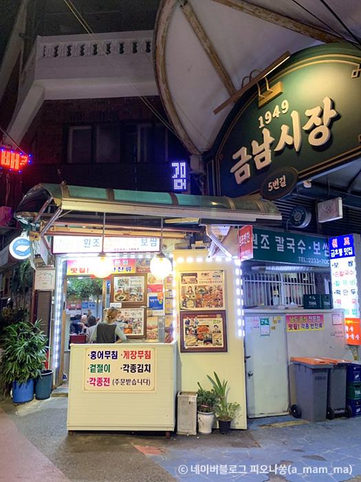 금남시장 길목에 바로 위치한 식당