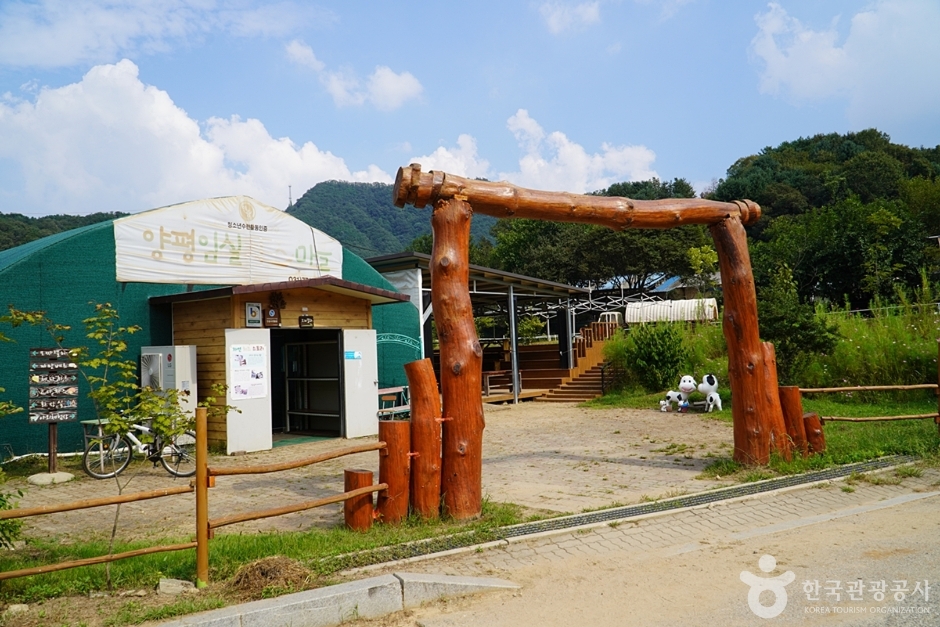 양평<span>임실</span>치즈마을