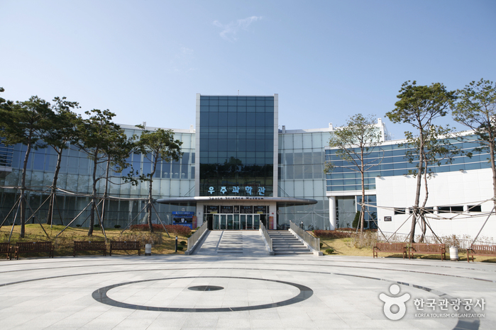 우주과학 체험여행 여행 가볼만한곳