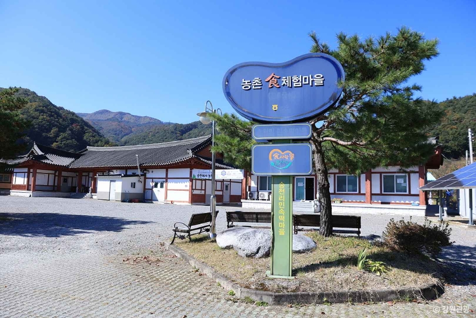 양양송천떡마을 추천 여행 리스트 : 대한민국 구석구석