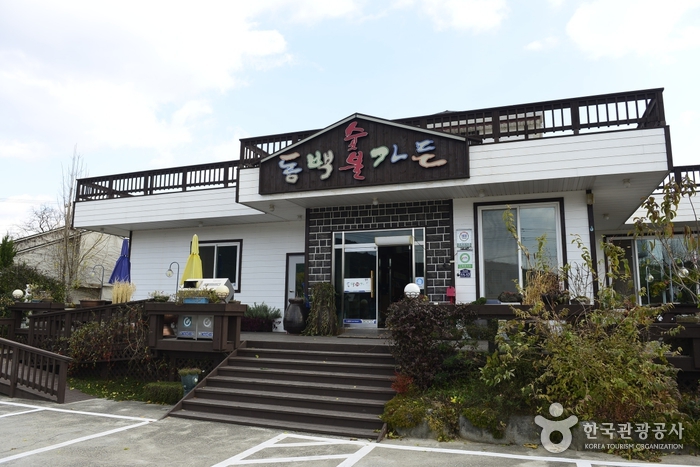 동백숯불가든 여행 가볼만한곳