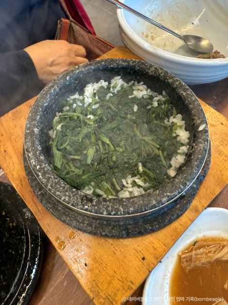 솔잎