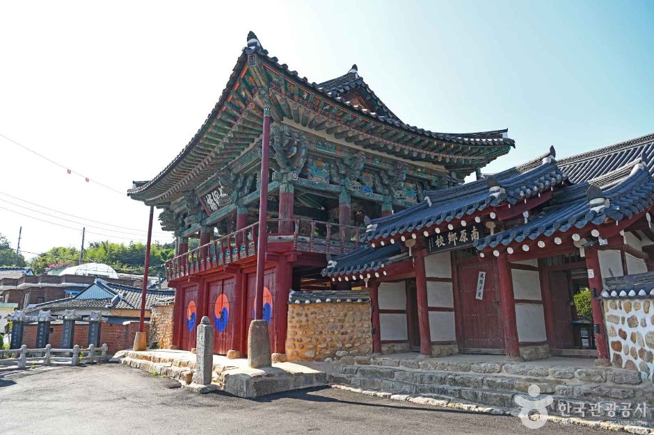 <span>남원</span>향교