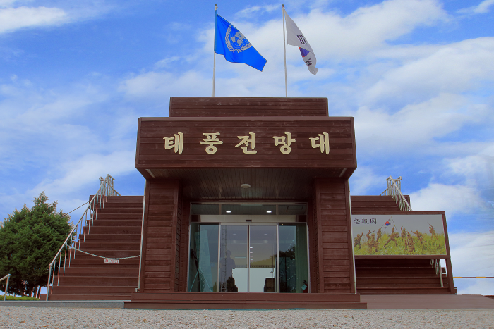 구석구석여행사 여행 가볼만한곳
