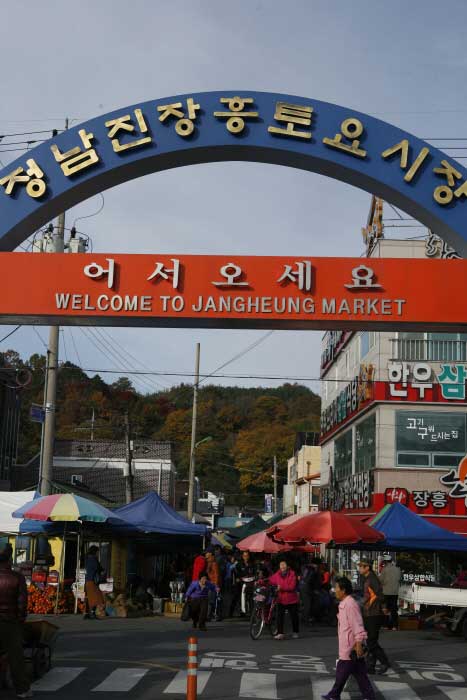 키조개, 석화, 매생이...장흥에서 ‘골라먹는 재미’> 여행기사 | 추천! 가볼만한곳:대한민국 구석구석