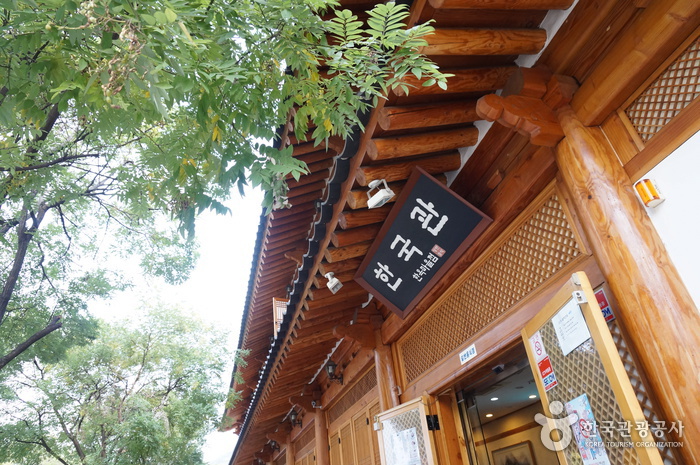 한국관한옥마을점 여행 가볼만한곳