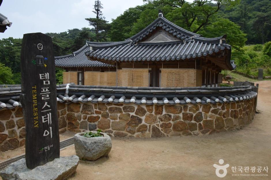 템플스테이 위치 안내 표지