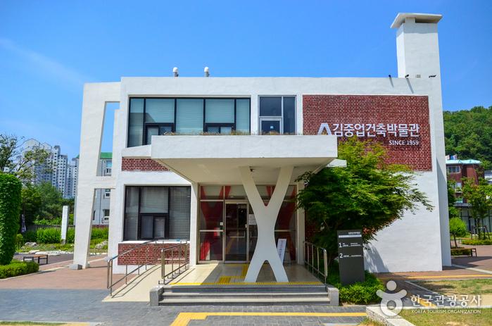 기둥 역할을 하는 구조물을 외부로 드러낸 김중업건축박물관