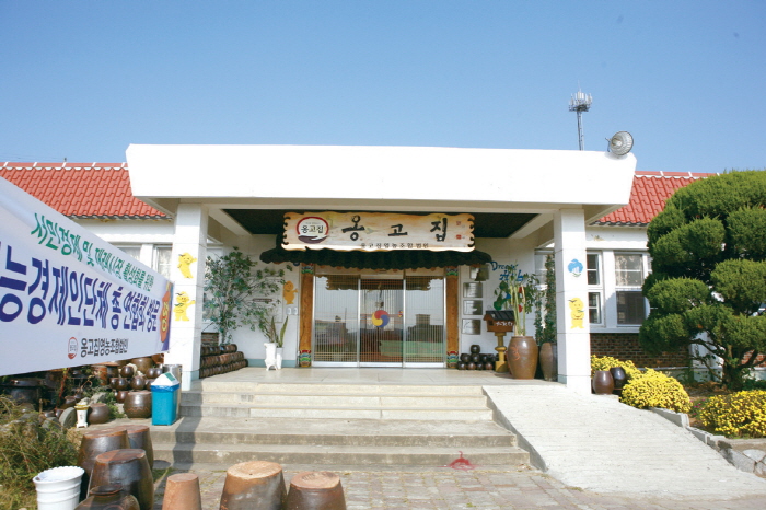 옹고집쌈밥 여행 가볼만한곳